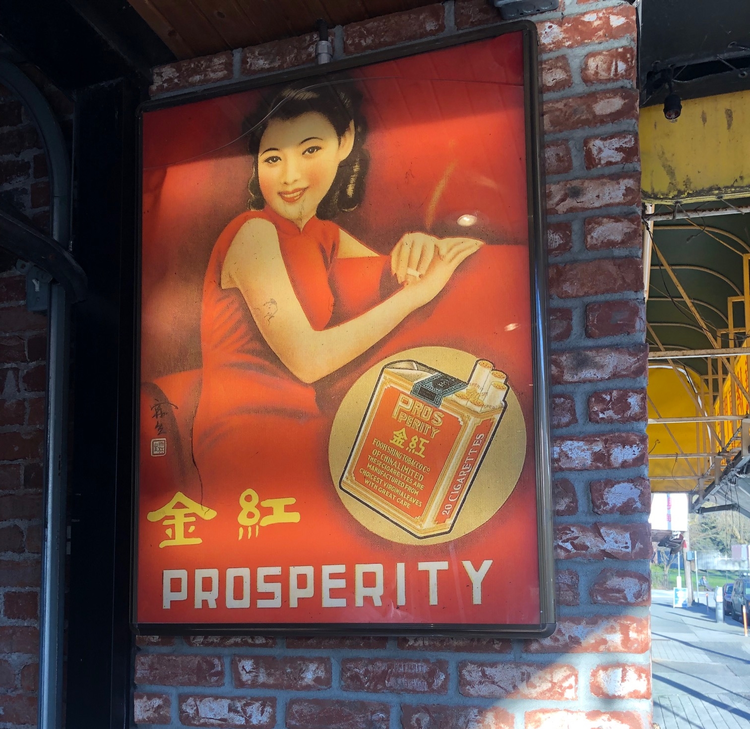 Vancouver's Secret Speakeasy: Where is Laowai? – Alison Karlene